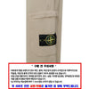 STONE ISLAND Hose 101564451 V0092 56071963 [P]