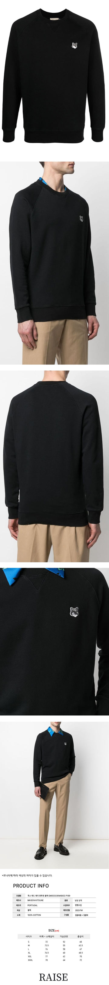 MAISON KITSUNE Fox Head Sweatshirt Schwarz GM00333KM0002 P199 49391999 [P]