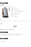 No. 21 Sleeveless T-Shirt 160328562 [P]