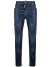 Dsquared2 Crinkle Cool Guy Jeans S74LB1315 62895203 [P]