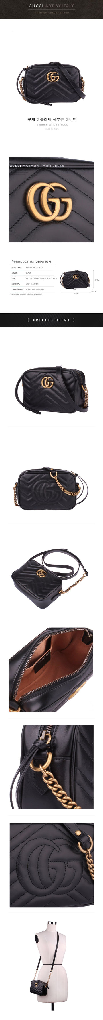 Gucci Matelassé Chevron Mini Bag 448065 DTD1T 1000 49857059
