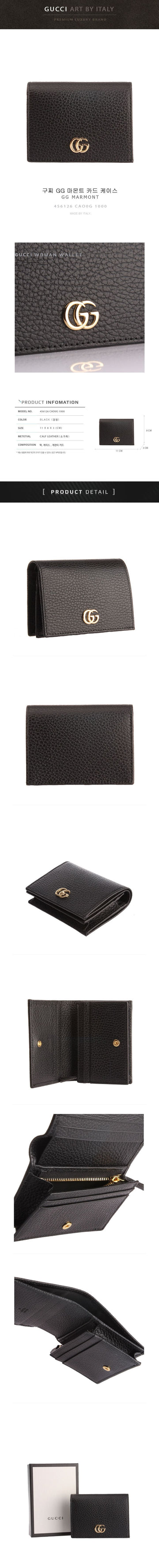 Gucci GG Marmont Card Case 456126 CAO0G 1000 49854585
