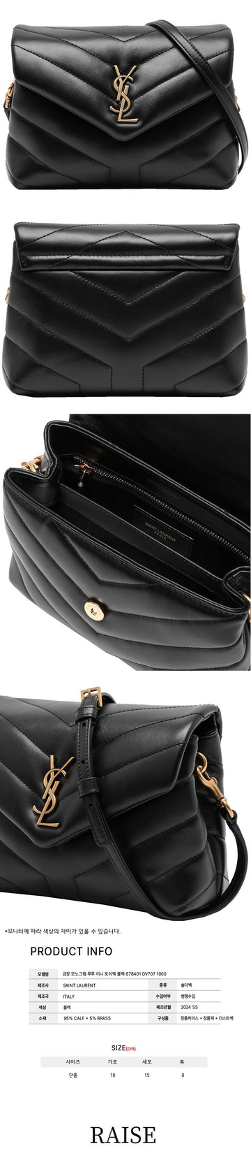 SAINT LAURENT ゴールドトーン ルル ミニ トイ バッグ ブラック 678401 DV707 1000 47784208