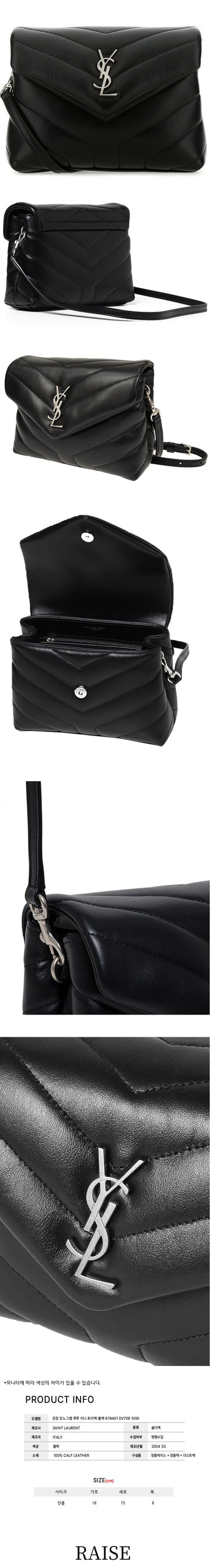 SAINT LAURENT Mini Toy Bag in Schwarz mit Silber 678401 DV706 1000 47784206