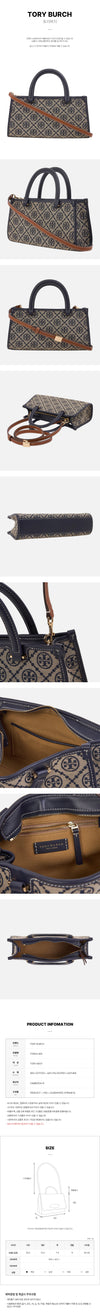 TORY BURCH FW25 Damen T-Monogram Tote 151284448 [P]
