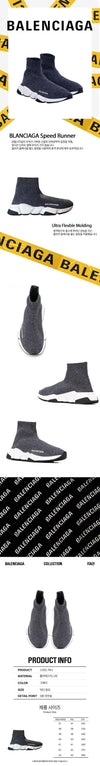 BALENCIAGA スピードランナー サックス シューズ 587280 W15A1 1020 75777036 [P]