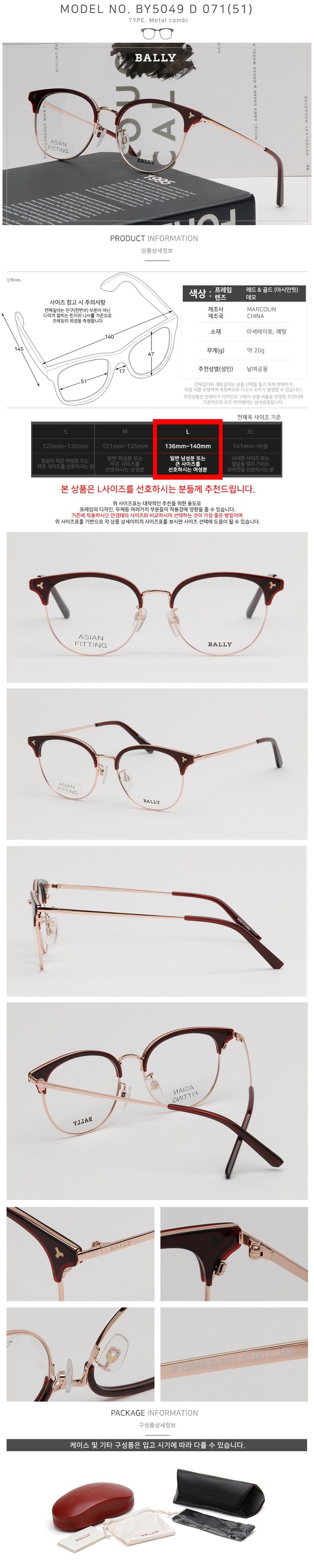 Bally Eyeglass Frame BY5049D 071 Luxury Asian Fit Round Thin