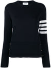 Thom Browne Milano Striped Knit FKA239A 76630497 [P]