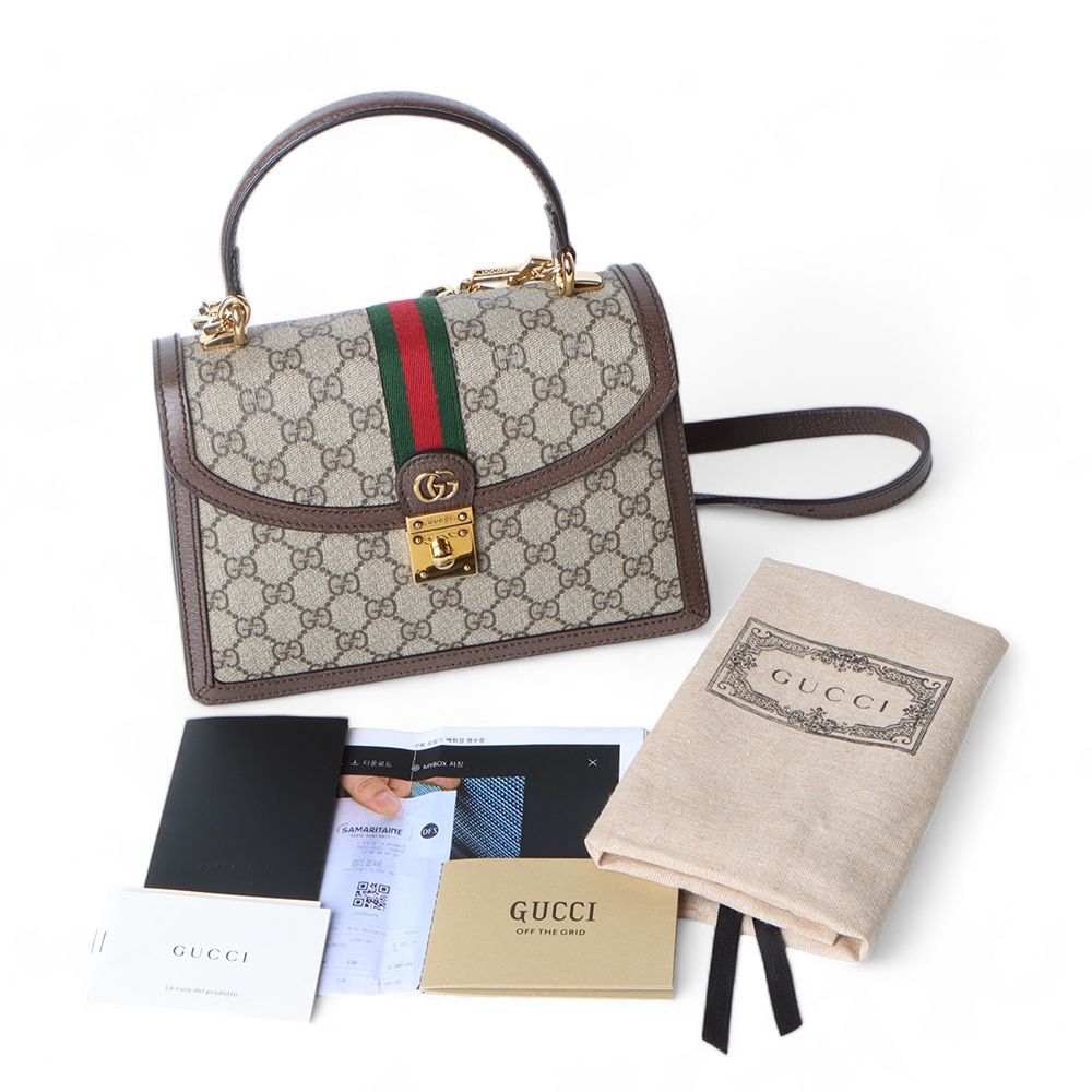 Gucci 651055 GG Ophidia Web Small Top Handle Crossbody Bag