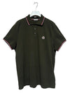 Moncler Short Sleeve Polo 8A70300 84556 Khaki 80742162 [P]