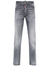 Dsquared2 Gray Cool Guy Jeans S74LB1423 S30503 900 87242922 [P]