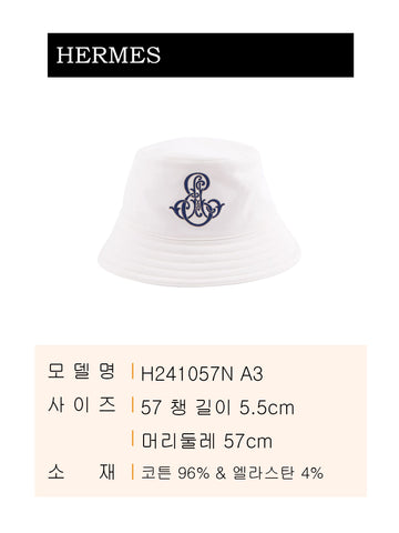 HERMES バケットハット H241057N A357 87741083 [P]