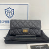 CHANEL ヴィンテージロングウォレット 92888865 [P]