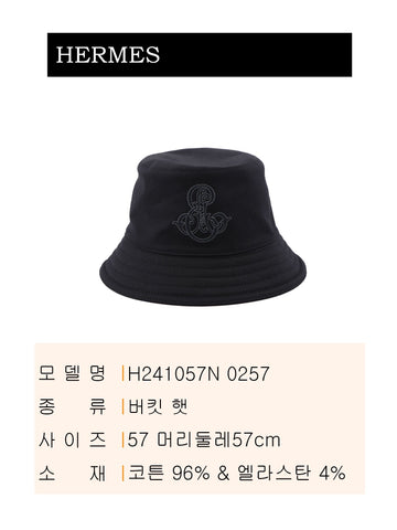 Hermes Harper Emile Bucket Hat H241057N 0257 112719026