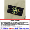 Stone Island Pants 801532611 V0095 114356213 [P]