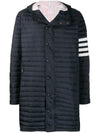 Thom Browne Diagonal Armband Hood Long Lightweight Padding 114885713 [P]