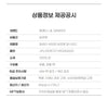 JIL SANDER+ ハイキング バケットハット マスタード stamp: JPUS590111 1000000891 29558946 [P]