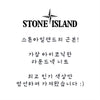 Stone Island Wappen Patch Signature Round Neck Knit Black Navy 100775544 [P]