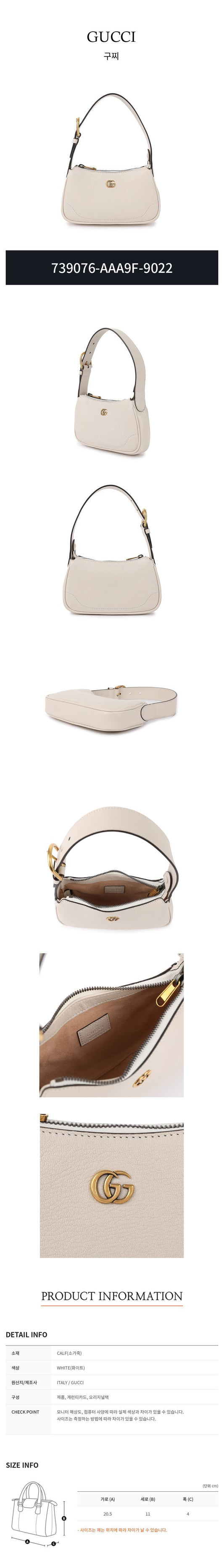 GUCCI Aphrodite Mini Shoulder Bag 102262235 [P]
