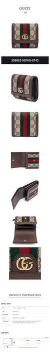 Gucci GG Ophidia Card Case 67190239 [P]