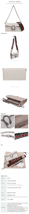 Gucci Dionysus Small Shoulder Bag 49941205 [P]