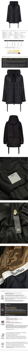 MaxMara Padding Jacket Black 162555922 [P]