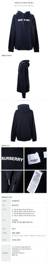 Burberry Logo Printed Cotton Hoodie 39023441 [P]