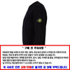 Stone Island Knit 8015528D3 V0020 104349843 [P]