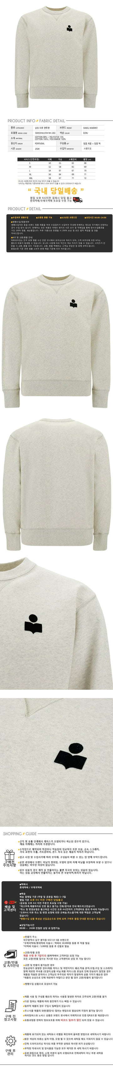 ISABEL MARANT 24FW Mike Sweatshirt Ecru SW0030HA B1M18H 23EC 159666487 [P]