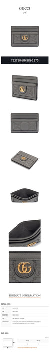 GUCCI マトラッセカードケース 67190427 [P]