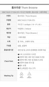 Thom Browne Classic 4 Bar Cable Cardigan MKC542A Y1506 055 114728197 [P]