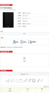 MONTBLANC ノート 116053 125509387 [P]