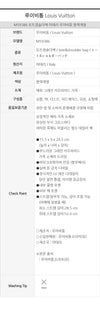 LOUIS VUITTON ブシ M59386 122214901 [P]
