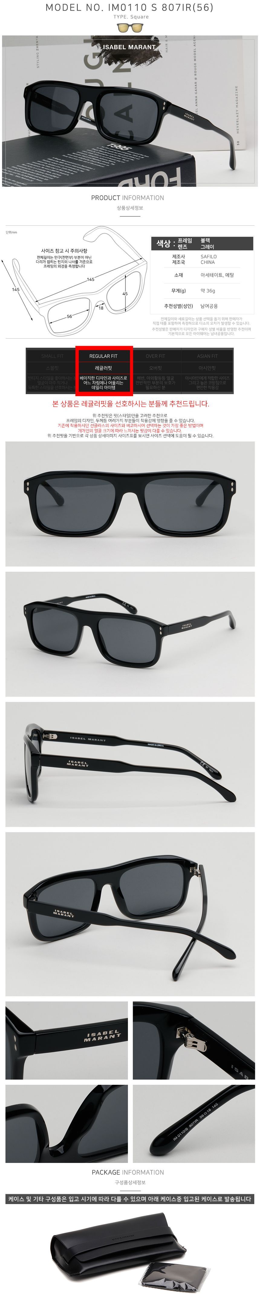 Isabel Marant Sunglasses IM0110S 807IR Luxury Square Black