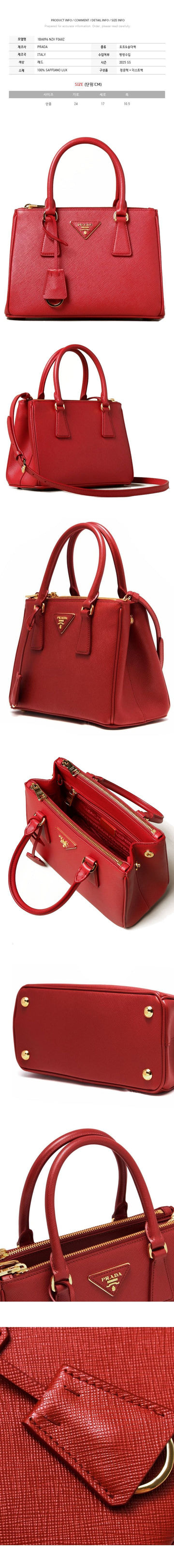 Prada 25SS Saffiano Small Galleria Bag Red 1BA896 NZV F068Z 122669776