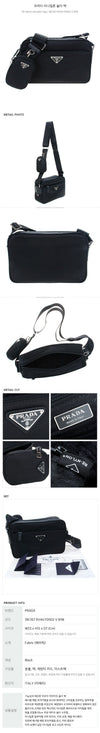 PRADA リナイロン ショルダー バッグ / 1BC167 RV44 F0002 V B1M 32693369 [P]