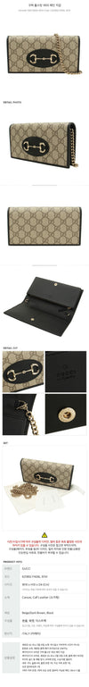 GUCCI ホースbit 1955 チェーン財布 stamp：621892 FAD6L 9741 123109589 [P]