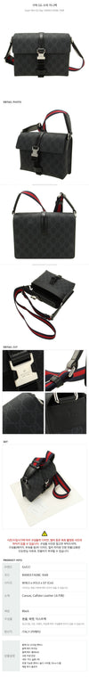 Gucci GG Super Mini Bag stamp: 816953 FAD8C 1049 123109598 [P]