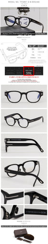 Tom Ford Blue Light Blocking Glasses Frame TF5861DB Luxury Vision Protection Acetate Wellington Asian Fit 123197322 [P]