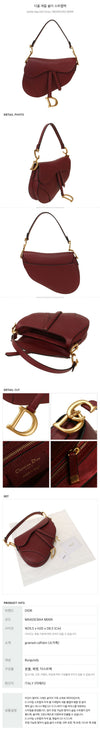 DIOR Saddle Schulterstrap Tasche / M0455CBAA M00R 80176044 [P]