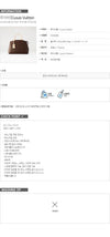 LOUIS VUITTON グラン・パレ・モノグラム M45898 65041743 [P]