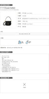 LOUIS VUITTON ソミュール BB エピ ブラック M23469 68178403 [P]