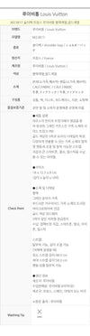LOUIS VUITTON サイドトランク PM ブラック M23817 75757003 [P]