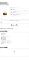 LOUIS VUITTON ナノ・アルマ・モノグラム M82717 65041723 [P]