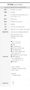 LOUIS VUITTON OnTheGo PM M12886 116672213 [P]