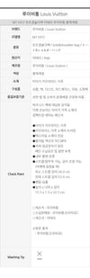 LOUIS VUITTON エビニューメッセンジャーM11657 112572147 [P]