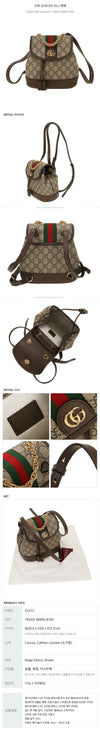 Gucci Ophidia Mini Backpack stamp: 795221 96IWG 8745 90864216 [P]
