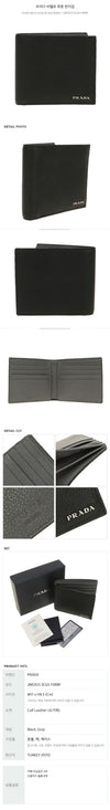 Prada Vitello Two-Tone Bifold Wallet stamp: 2MO513 2CGS F0R8F 75677507 [P]