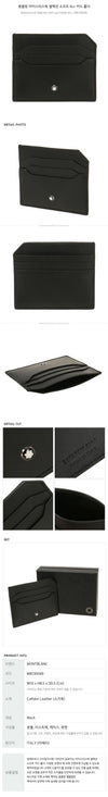 Montblanc Meisterstück Selection Soft 6cc Card Holder stamp: MB130049 64537996 [P]