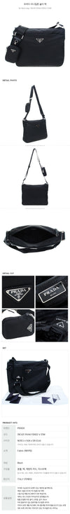 PRADA Rinalon Schultertasche 92562911 [P]